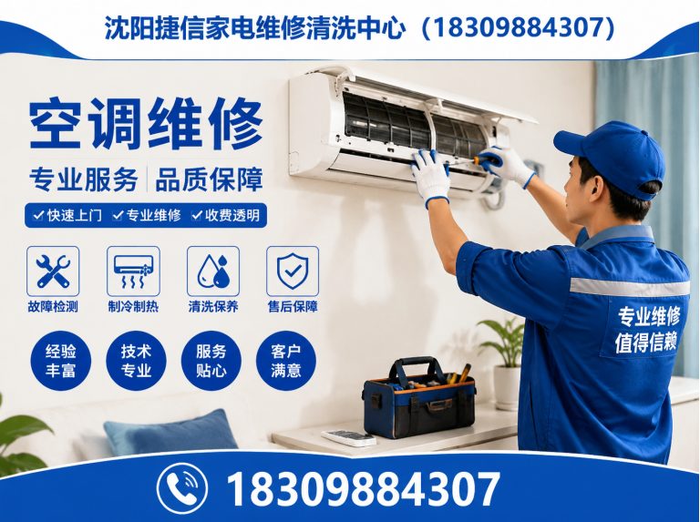 于洪区洗衣机清洗展示图