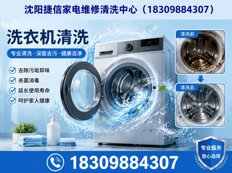 于洪区油烟机清洗展示图